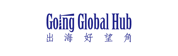 Going Global Hub
